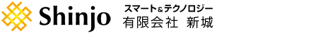 会津若松 電気工事 有限会社 新城